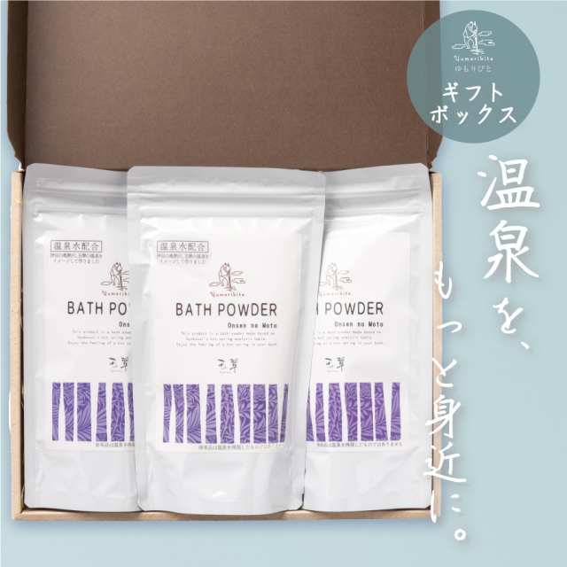 ゆもりびと温泉の素 入浴剤の商品紹介画像