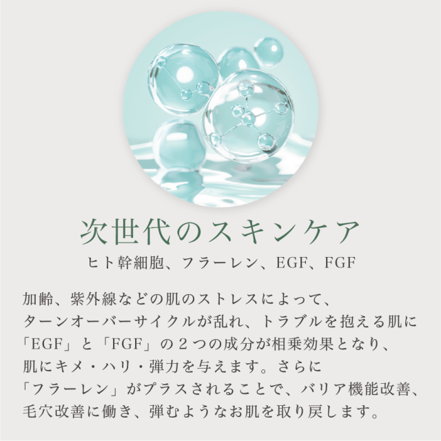 ゆもりびと 温泉美容液の商品紹介画像