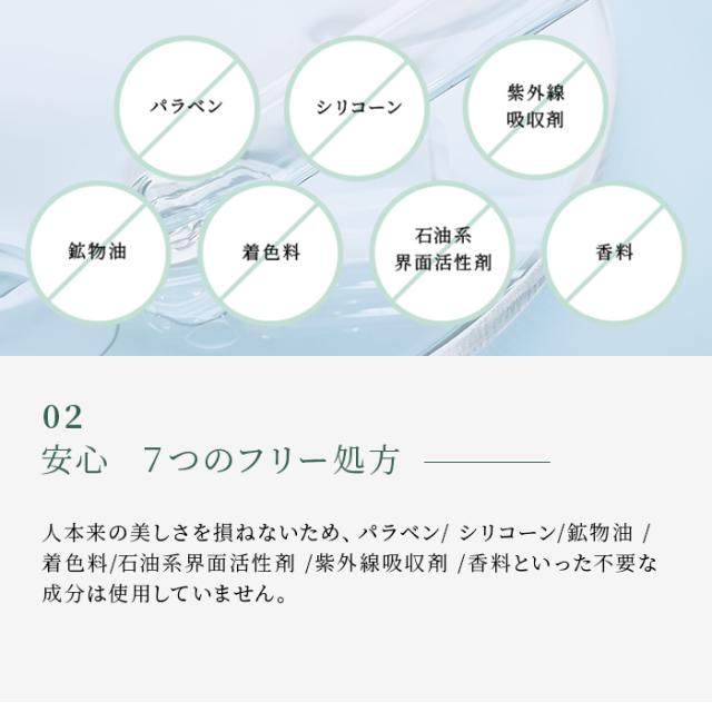 ゆもりびと 温泉美容液の商品紹介画像