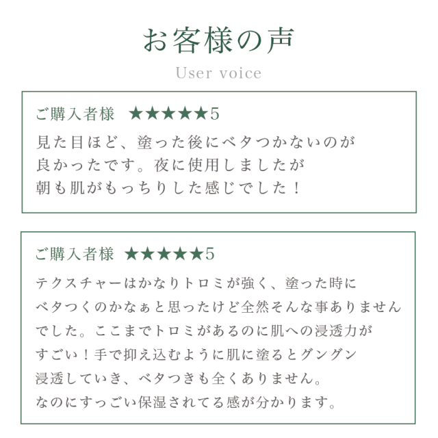 ゆもりびと 温泉美容液の商品紹介画像