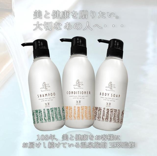 ゆもりびと温泉の素 入浴剤の商品紹介画像