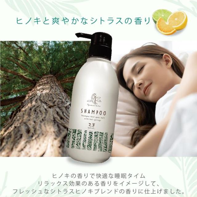 ゆもりびと温泉の素 入浴剤の商品紹介画像