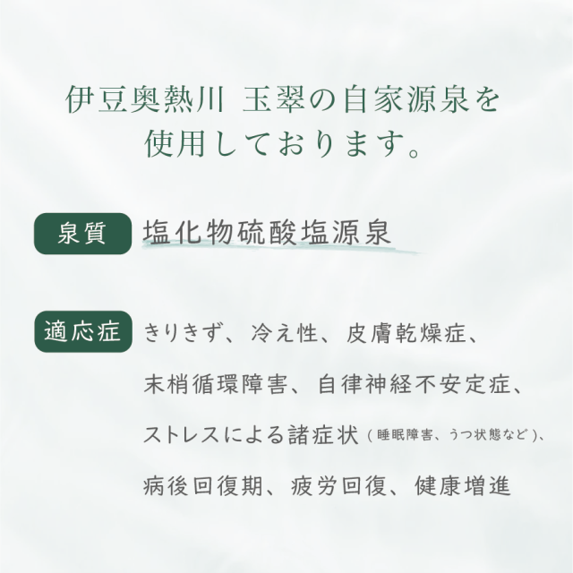 ゆもりびと ボディソープ 商品紹介画像