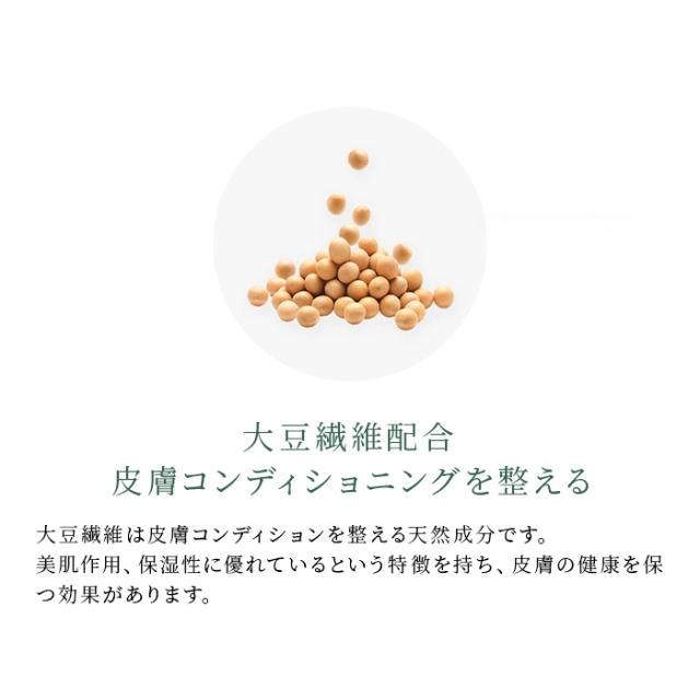 ゆもりびと ボディソープ 商品紹介画像