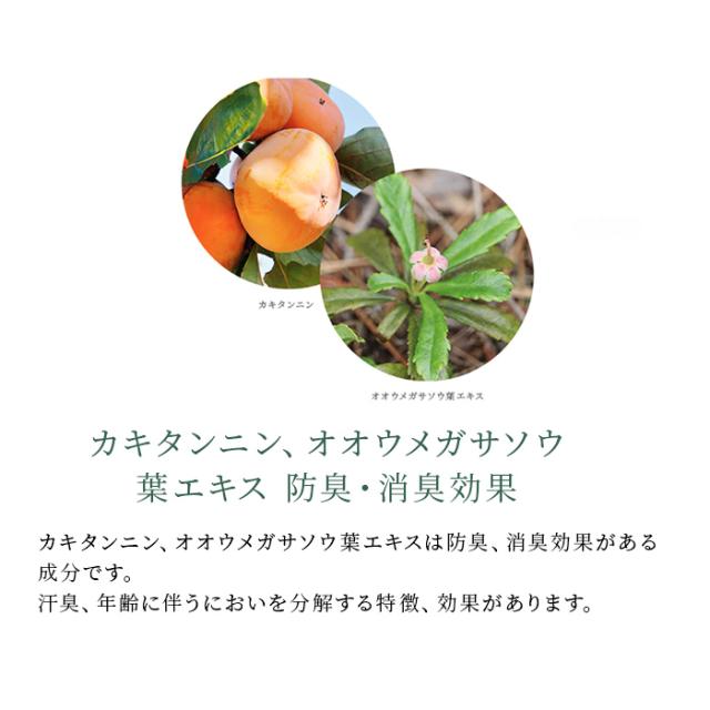 ゆもりびと ボディソープ 商品紹介画像