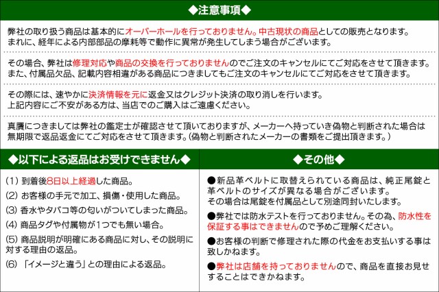 ブライトリング BREITLING B13352 クロノマット ビコロ クロノグラフ デイト 自動巻き メンズ 良品 保証書付き_768295【ev10】の通販はau  PAY マーケット - CLOSER | au PAY マーケット－通販サイト