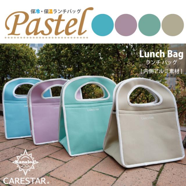 新色パステルCARESTAR5