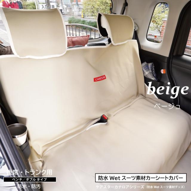 防水シートカバーz-style12