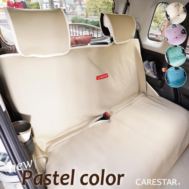 防水シートカバーz-style1