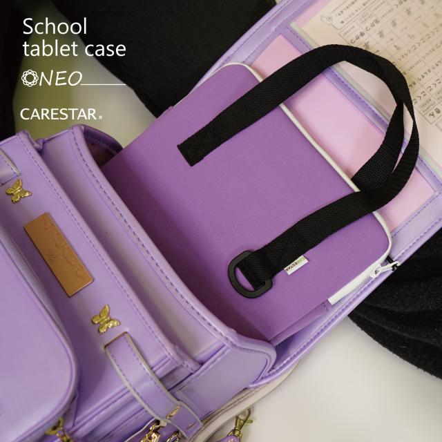 防水スクールタブレットケースNEO/iPadケース防水耐衝撃CARESTAR3