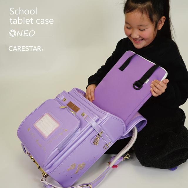 防水スクールタブレットケースNEO/iPadケース防水耐衝撃CARESTAR4
