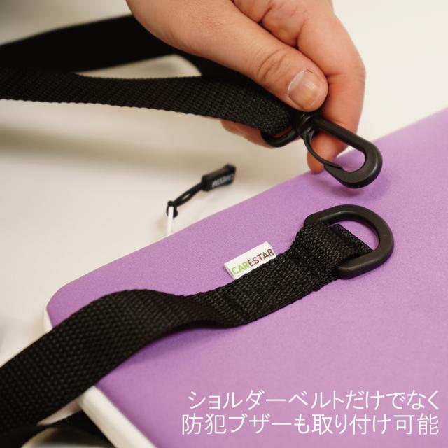 防水スクールタブレットケースNEO/iPadケース防水耐衝撃CARESTAR17