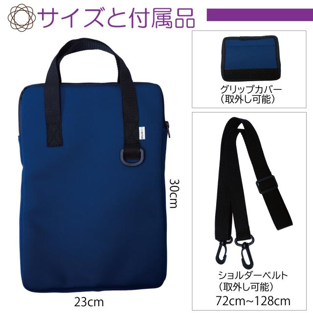 防水スクールタブレットケースNEO/iPadケース防水耐衝撃CARESTAR8