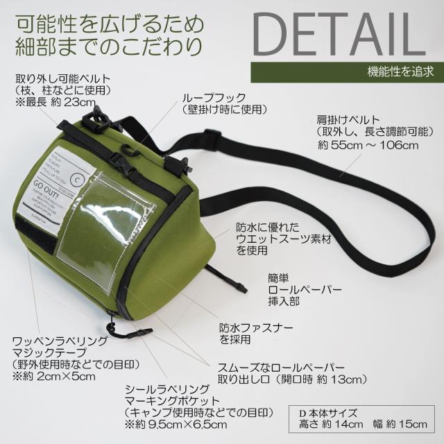 防水シートカバーz-style1