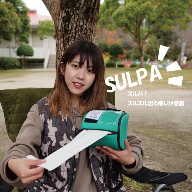 防水シートカバーz-style1