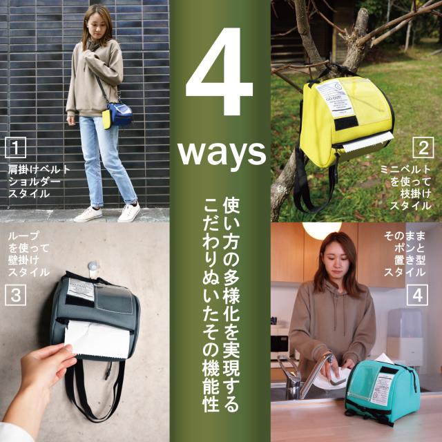 防水シートカバーz-style1