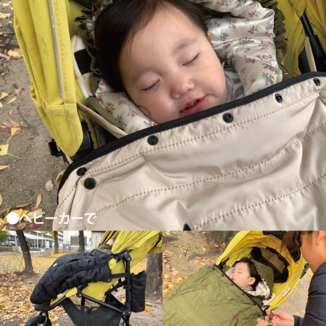 CARESTAR蓄熱暖かいあったかい抱っこ紐カバー3
