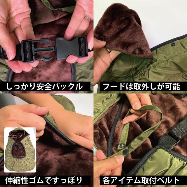 CARESTAR蓄熱暖かいあったかい抱っこ紐カバー5