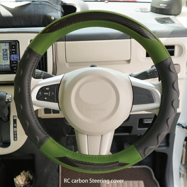 RCカーボンハンドルカバーSサイズフォレストカーキCARESTARケアスターZ-style5