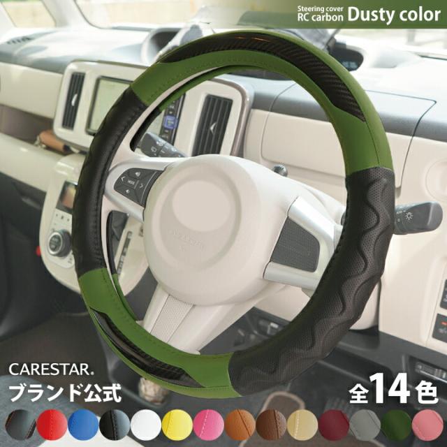 KIWAMI ステアリング N-style極 カー用品 カーパーツ ハンドル KIWAMI ステアリング N-style極 カー用品 カーパーツ ハンドル