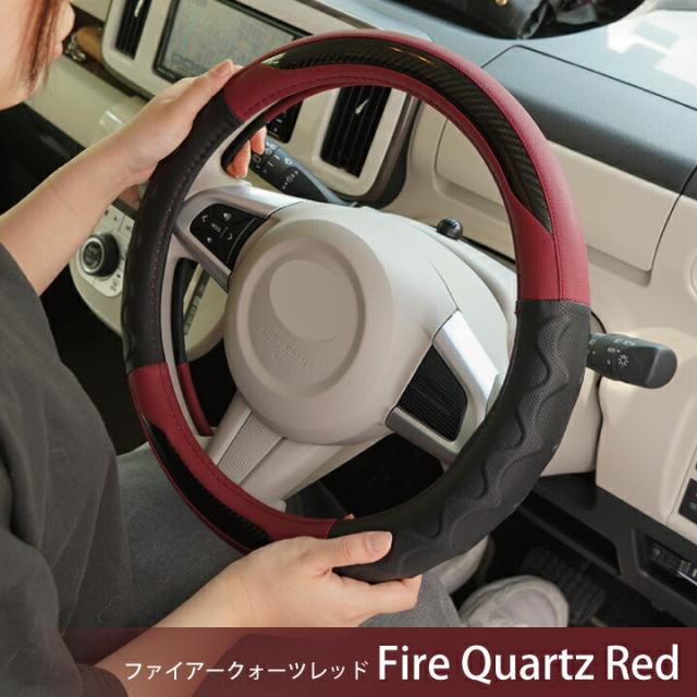 RCカーボンハンドルカバーSサイズファイアークォーツレッドCARESTARケアスターZ-style14