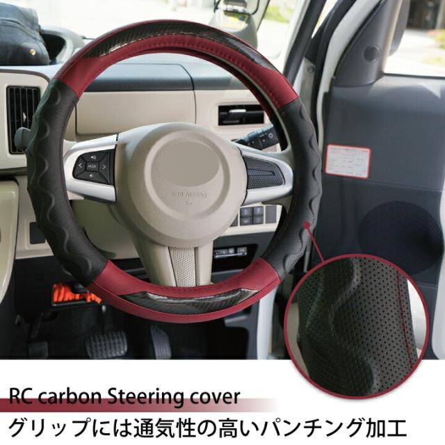 RCカーボンハンドルカバーSサイズファイアークォーツレッドCARESTARケアスターZ-style3