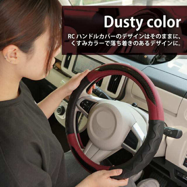 RCカーボンハンドルカバーSサイズファイアークォーツレッドCARESTARケアスターZ-style4