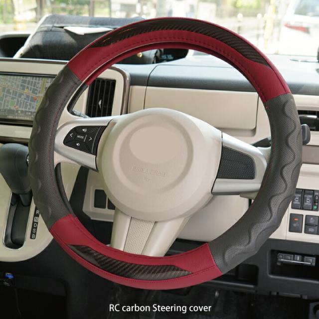 RCカーボンハンドルカバーSサイズファイアークォーツレッドCARESTARケアスターZ-style6