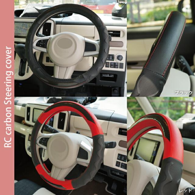 RCカーボンハンドルカバーSサイズフブルーミングピンクCARESTARケアスターZ-style11