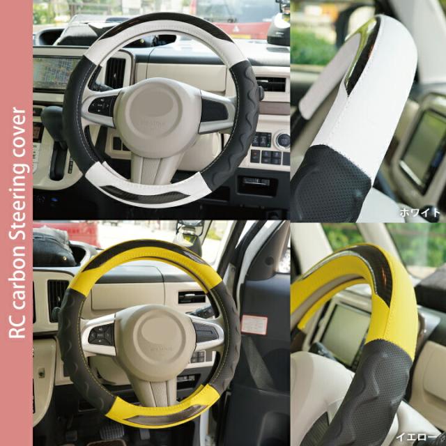 RCカーボンハンドルカバーSサイズブルーミングピンクCARESTARケアスターZ-style13