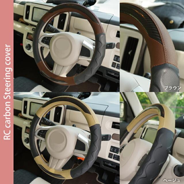 RCカーボンハンドルカバーSサイズブルーミングピンクCARESTARケアスターZ-style14