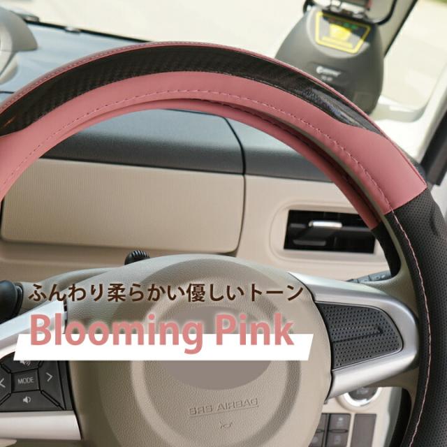 RCカーボンハンドルカバーSサイズブルーミングピンクCARESTARケアスターZ-style3