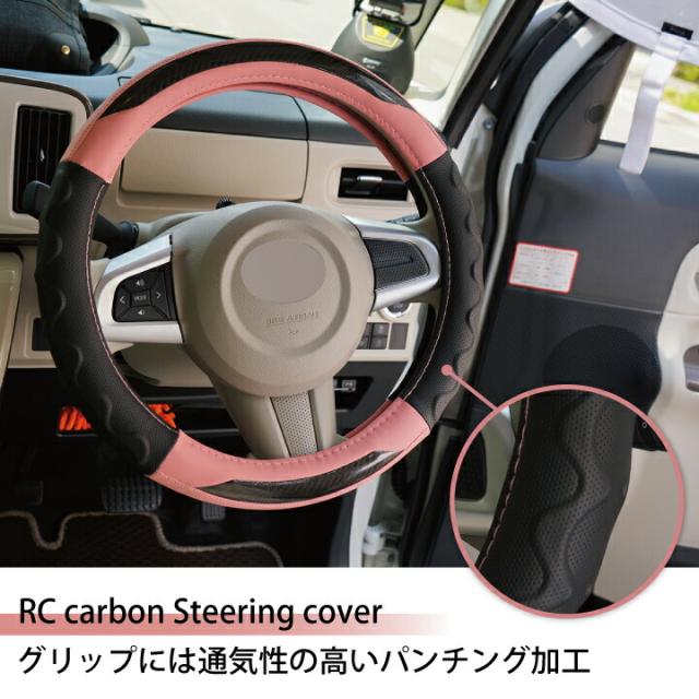 RCカーボンハンドルカバーSサイズブルーミングピンクCARESTARケアスターZ-style5