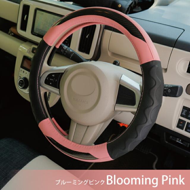 RCカーボンハンドルカバーSサイズブルーミングピンクCARESTARケアスターZ-style6