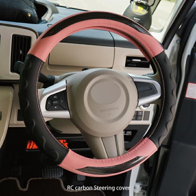 RCカーボンハンドルカバーSサイズブルーミングピンクCARESTARケアスターZ-style8