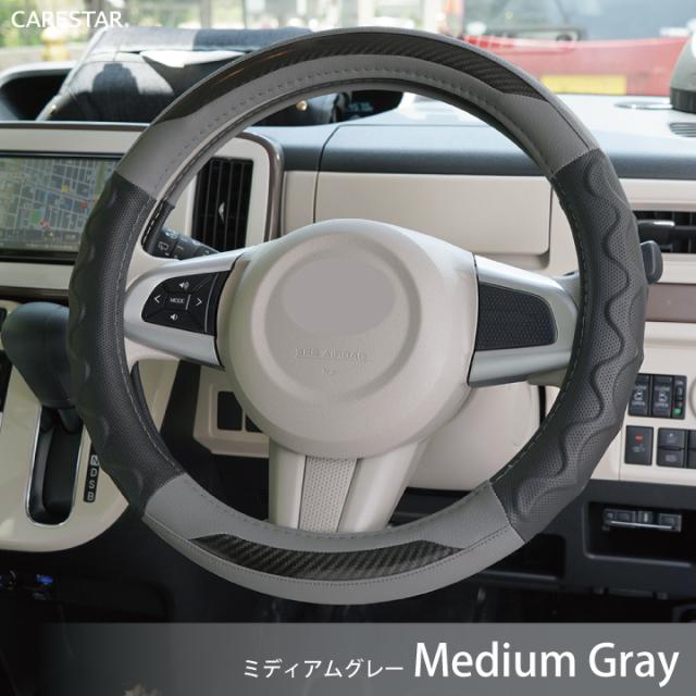 RCカーボンハンドルカバーSサイズファイアークォーツレッドCARESTARケアスターZ-style3