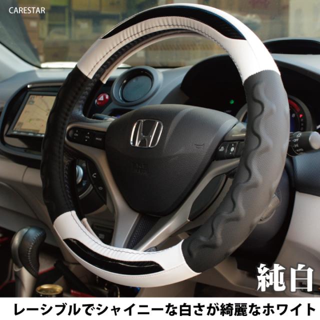 RCカーボンハンドルカバーSサイズCARESTARケアスターZ-style6