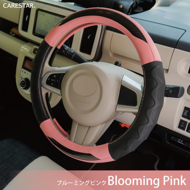 RCカーボンハンドルカバーSサイズCARESTARケアスターZ-style9