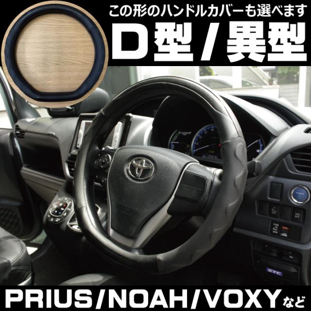 RCカーボンハンドルカバーSサイズCARESTARケアスターZ-style10