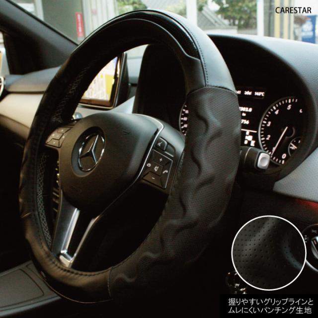 RCカーボンハンドルカバーSサイズCARESTARケアスターZ-style13