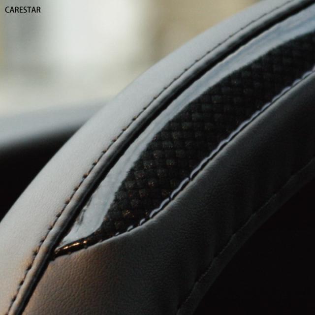 RCカーボンハンドルカバーSサイズCARESTARケアスターZ-style14