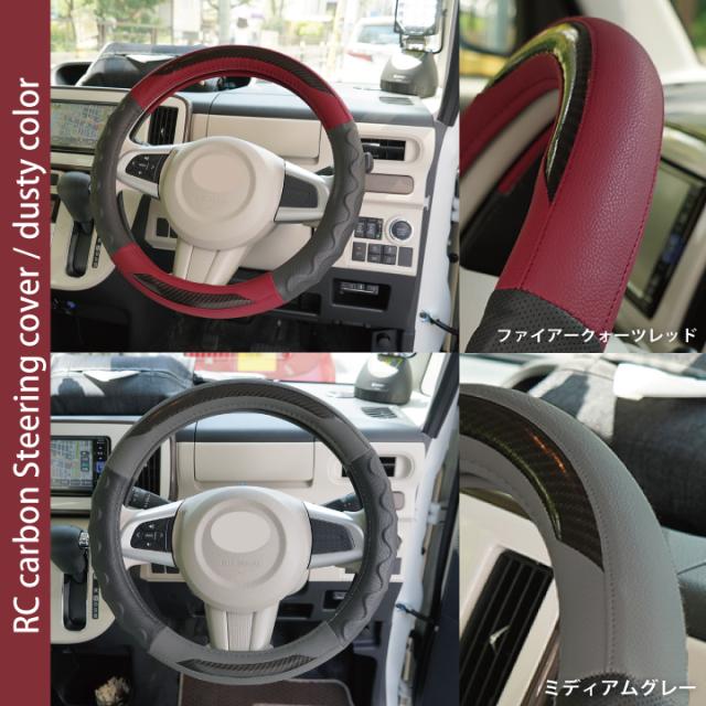 RCカーボンハンドルカバーSサイズCARESTARケアスターZ-style15