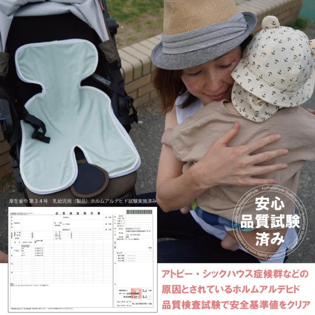 CARESTARハニカムメッシュベビーカー遮熱マット＆コットンシートセット11