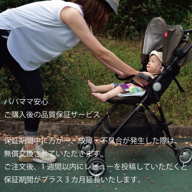 CARESTARハニカムメッシュベビーカー遮熱マット＆コットンシートセット16