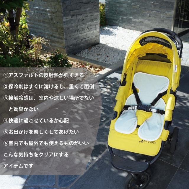 CARESTARハニカムメッシュベビーカー遮熱マット＆コットンシートセット9