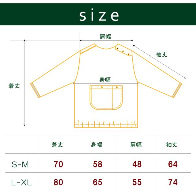 ケアスター 蓄熱・撥水・抗菌・防臭・耐久 SORONA×CARESTAR タフプルオーバー ジャケット