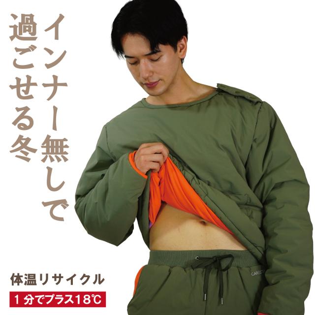 ケアスター 蓄熱・撥水・抗菌・防臭・耐久 SORONA×CARESTAR タフプルオーバー ジャケット