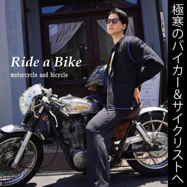 ズ・キズ・ネツにコミットする撥水・耐久・蓄熱のタフベストcarestar