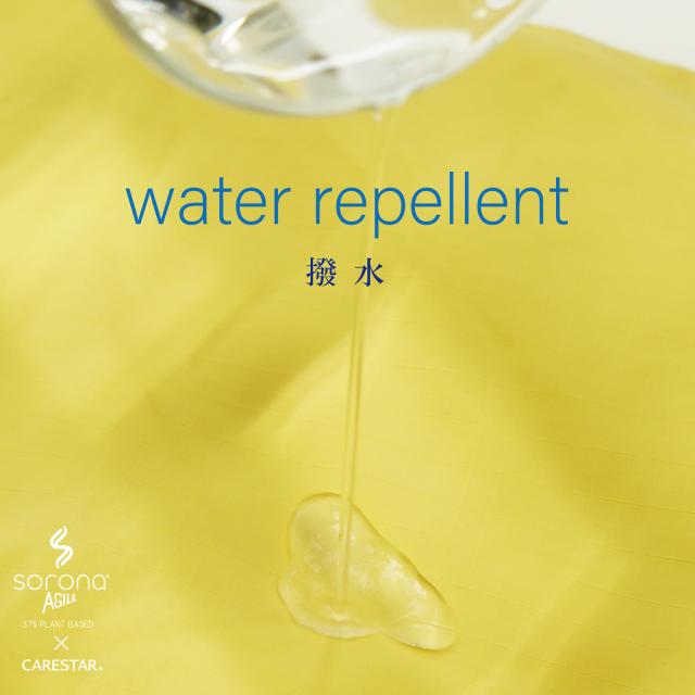 ズ・キズ・ネツにコミットする撥水・耐久・蓄熱のタフベストcarestar