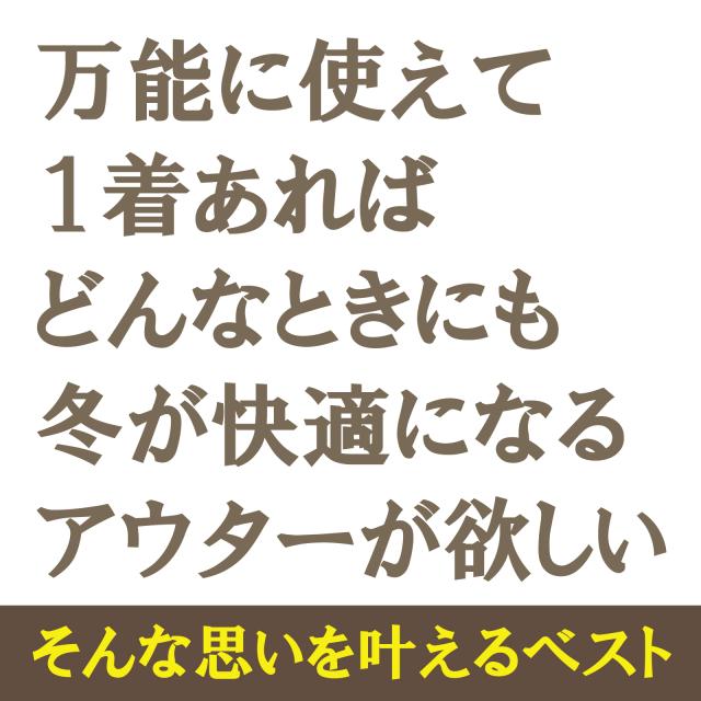 ズ・キズ・ネツにコミットする撥水・耐久・蓄熱のタフベストcarestar
